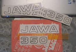 Наклейки Ява 634-638 Чезет Jawa kit. Чехия - Фото #2
