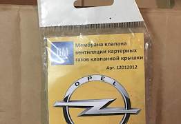 Клапанная крышка Opel astra h z18xer - Фото #4