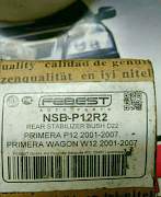 Ремень Nissan Primera P12 - Фото #5
