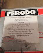 Тормозные колодки Ferodo FDB 884 для Форд Мондео - Фото #2