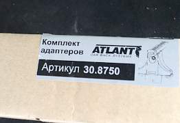 Комплект адаптеров Atlant 8750 Т-образный - Фото #2