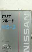 NS2 (CVT) -  #1