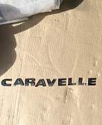 Эмблема caravelle, каравелле - Фото #1