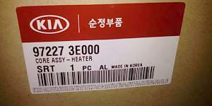 Радиатор отопителя Hyundai-Kia KIA sorento - Фото #1