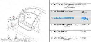 Новые петли двери Audi Skoda VW правые 2шт ориг - Фото #2