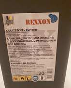 Канистра пластиковая rexxon профи 20 литров - Фото #3