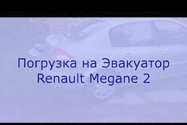 Диффузор радиатора Renault Megane Scenik - Фото #1