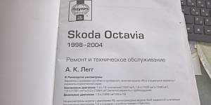 Skoda Octavia Tour (1998-2004гг) - Фото #2