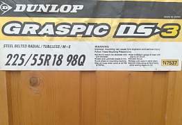 Бодрые Dunlop Graspic DS3 225/55 R18 - Фото #3