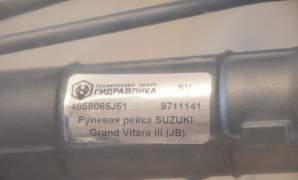Рулевая рейка на Сузуки Гранд Витара 2005-2015 - Фото #2