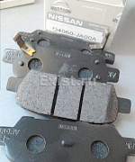 Тормозные колодки передние и задние Nissan - Фото #2