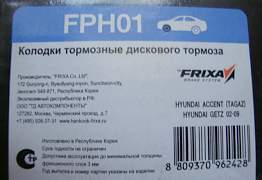 Колодки пер,hankook FPH01 Hyundai - Фото #2