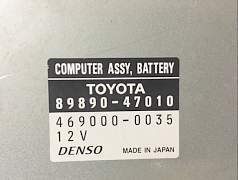 Блок управления высоковольтной батареей Toyota - Фото #2