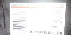 Защита Seat Leon,Skoda Octavia A5,superb,Yeti - Фото #2