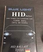      Blue Light HID -  #1