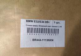 BMW E32 E34 стекло фары тюнинг - Фото #2