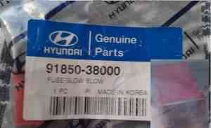 Предохранитель (50А) 91850-38000 Hyundai Accent - Фото #1