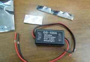 LED блинкер для стоп сигнала GS-100A - Фото #1