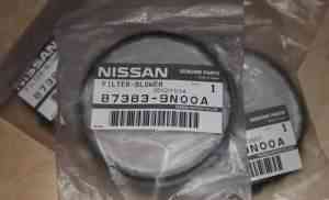 Фильтр сиденья Nissan 87383-9N00A - Фото #1