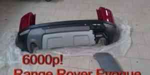 Range Rover Evoque Бампер задний - Фото #1