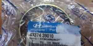 Кольцо синхронизатора блокирующее Hyundai/Kia - Фото #1