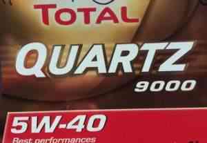 Масло total quartz 9000 5W-40 синтетика - Фото #1